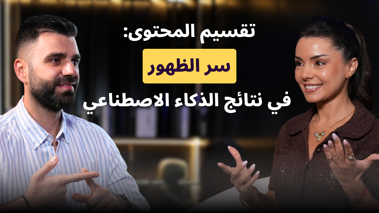 Content chunking: a luxury or a necessity in the age of AI