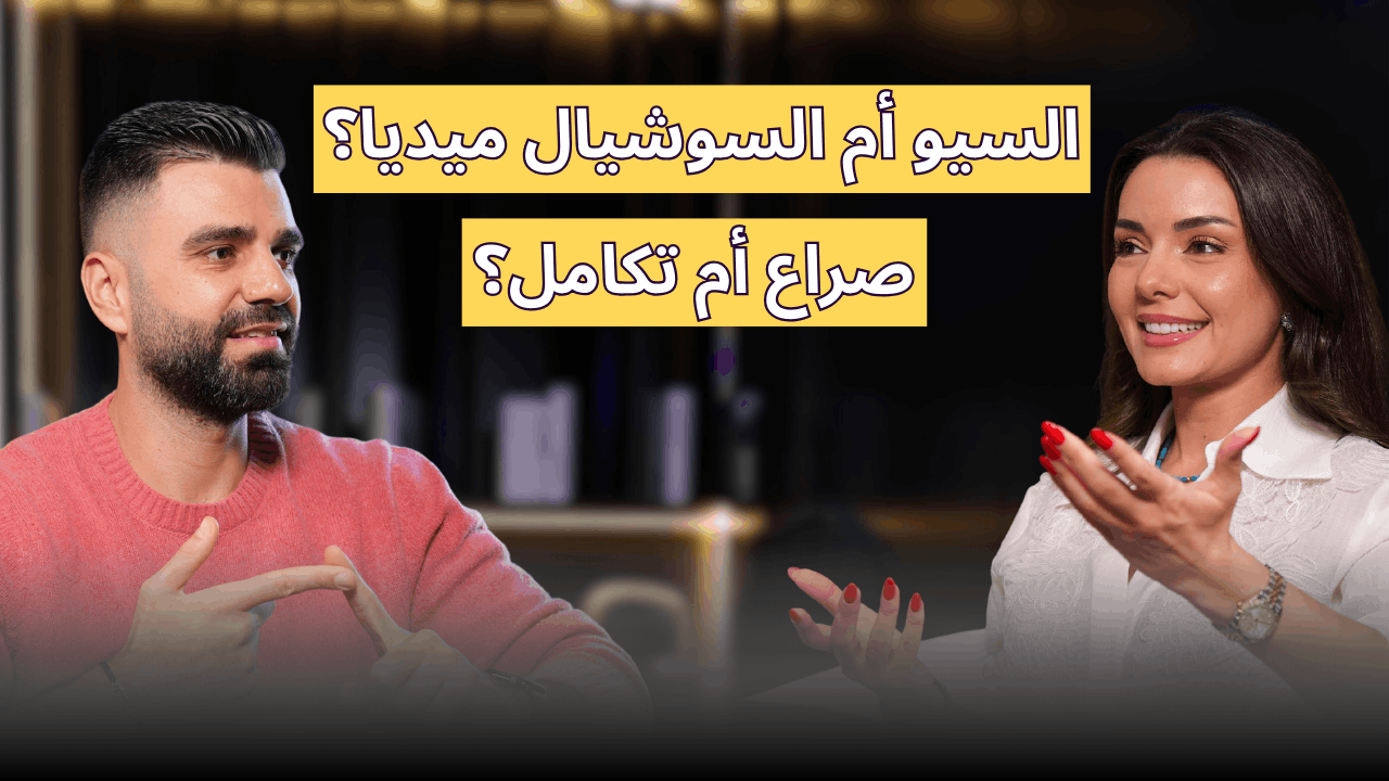 Conflict or integration of search engine optimization or social media