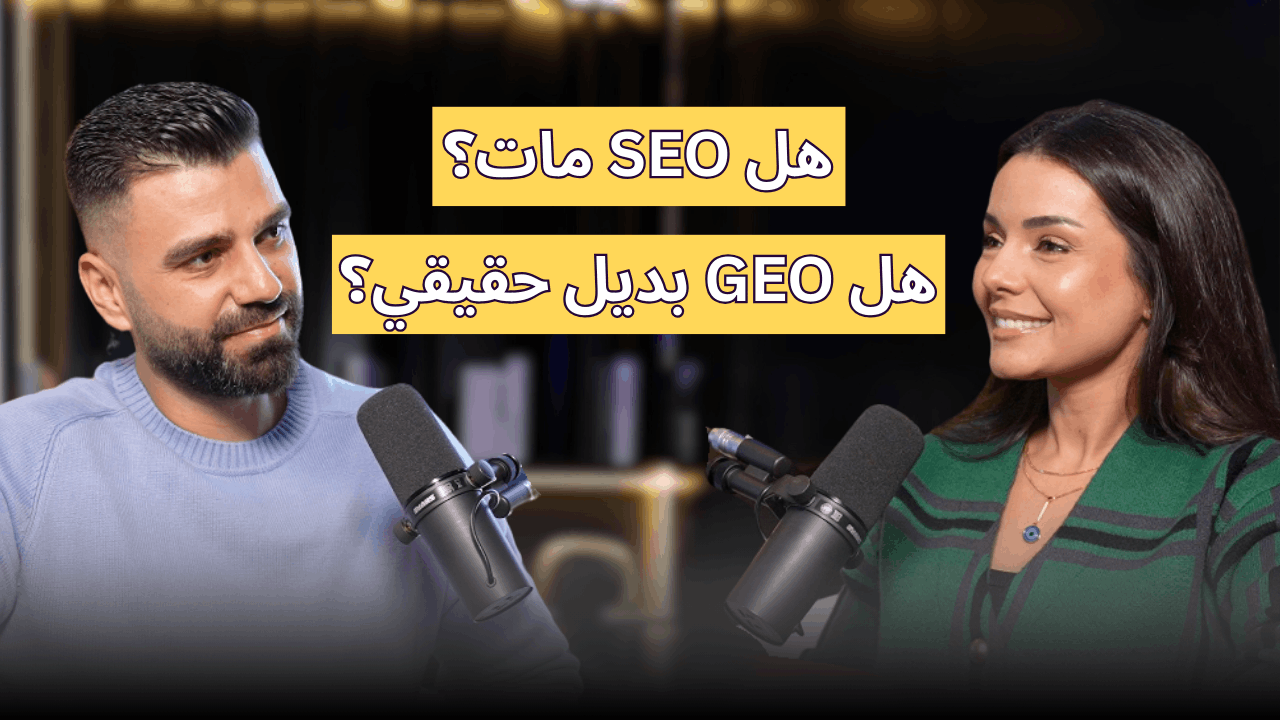 the real difference between traditional seo and geo
