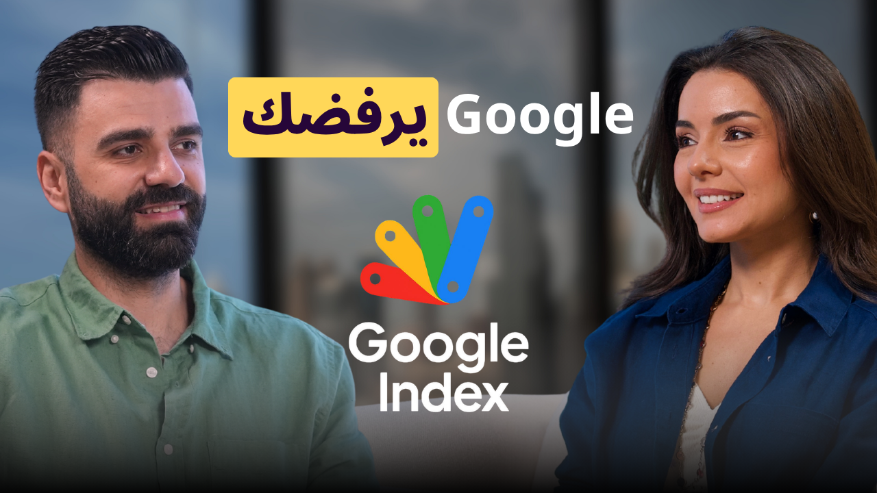 google does not want all your pages