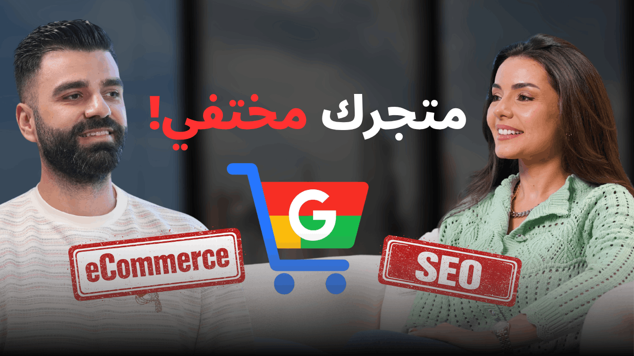 is your store not showing up in google here is what is changed in seo